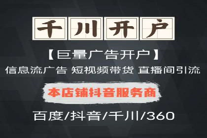 信息流广告竞价案例：提升转化效果