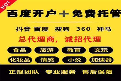 百度推广排名提升实战技巧，案例为你揭秘