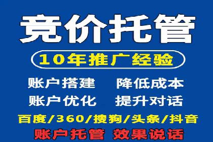信息流推广在抖音的运用案例