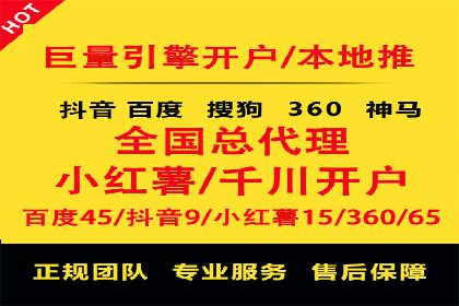 社交媒体平台推广开户费用案例研究